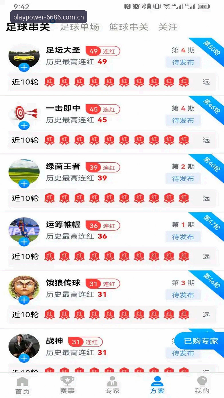 6686体育平台下载安装完整指南：从零到精通的高效操作手册