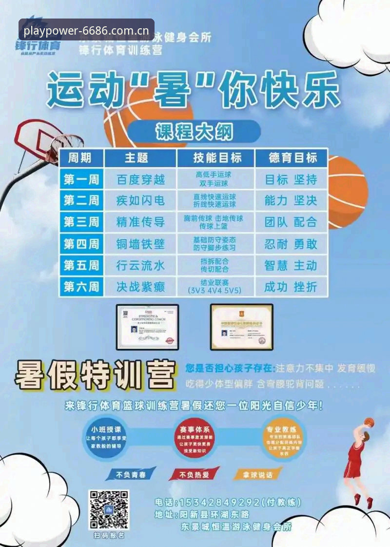 6686体育平台最新动态：快速上手必备指南，一站式解锁竞猜与直播新体验