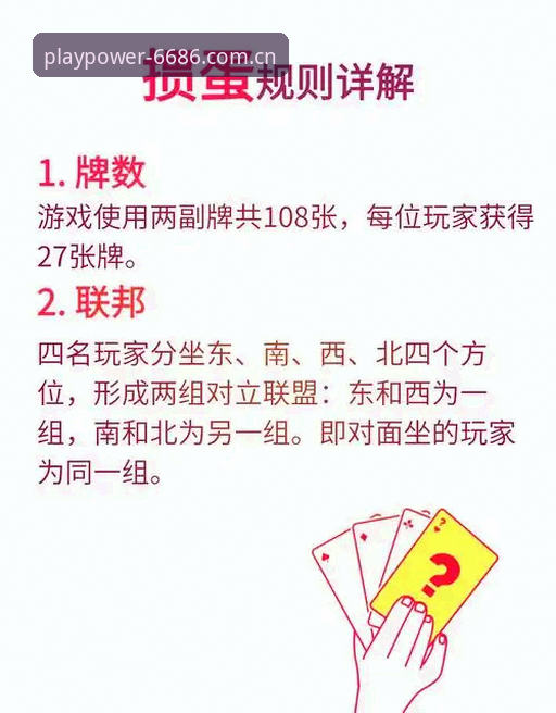 竞猜玩法 3种竞猜玩法实战技巧,6686体育平台用户王浩的快速上手经验