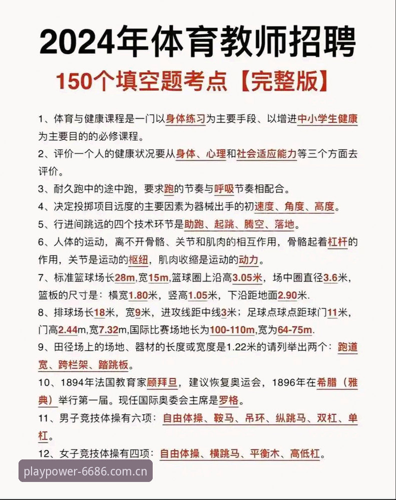 6686体育平台新手必备知识：好用吗哪个好？从下载到投注的完整指南