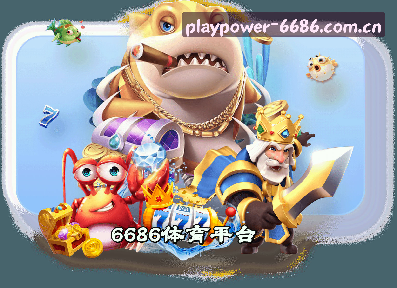 关于我们